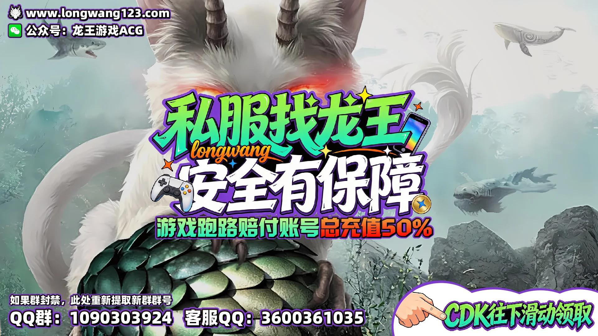 新山海经（网页版） 截图
